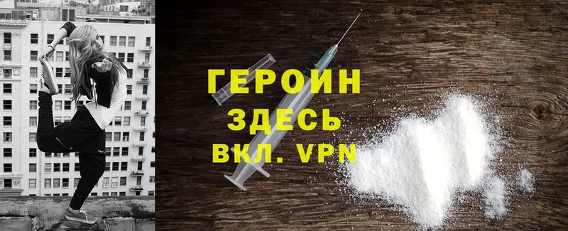 купить   нарко площадка Telegram  ГЕРОИН Heroin  Борзя 