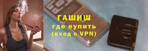 apvp Бронницы