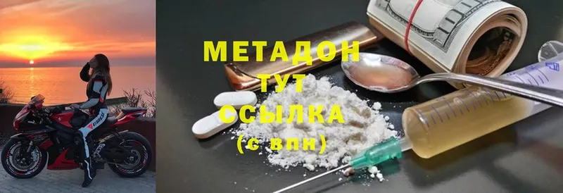 закладка  Борзя  Метадон белоснежный 